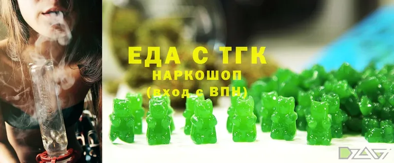 Cannafood конопля  Абаза 