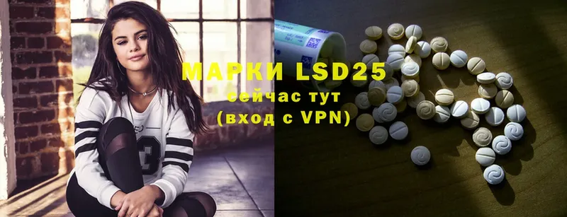 MEGA ССЫЛКА  Абаза  LSD-25 экстази кислота  где продают наркотики 