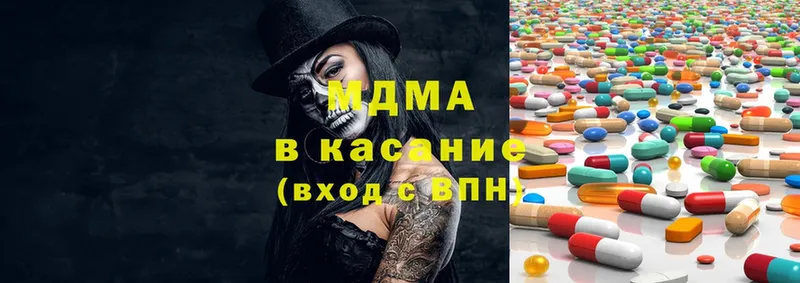 MDMA молли  Абаза 